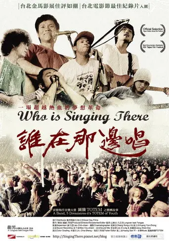 Who is Singing There (2009)