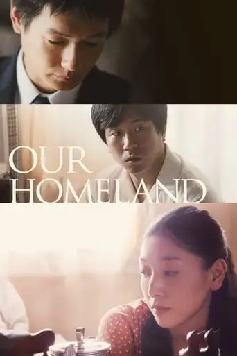 Our Homeland (2012)
