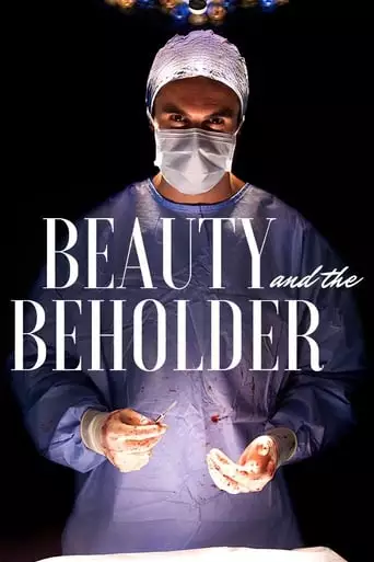Beauty And The Beholder (2018)