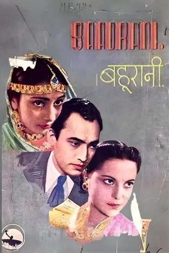 Bahurani (1940)