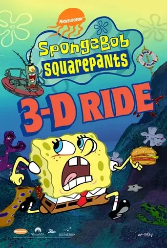 SpongeBob SquarePants 4-D: Ride (2005)