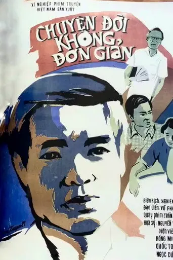 Life Is Not Simple (1980)