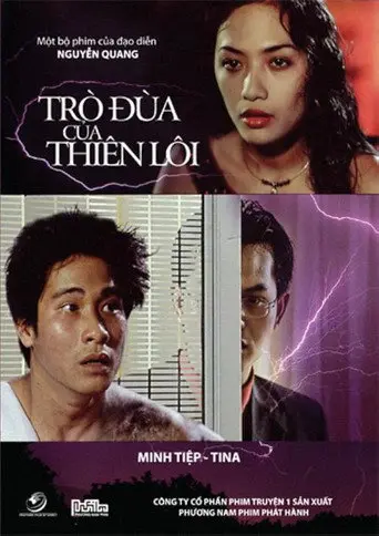 The God of Thunder's Joke (2006)