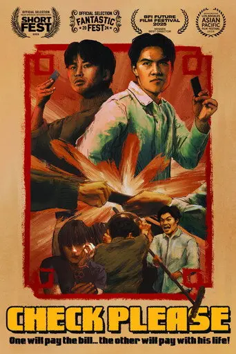 CHECK PLEASE (2024)