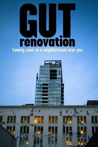 Gut Renovation (2013)