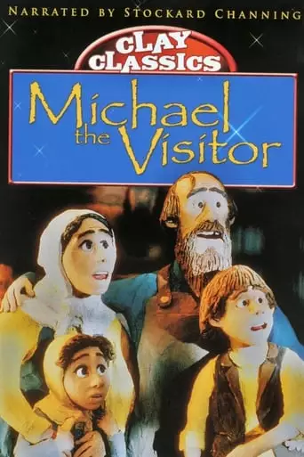 Michael the Visitor (1995)