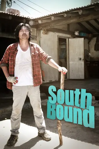 South Bound (2013)