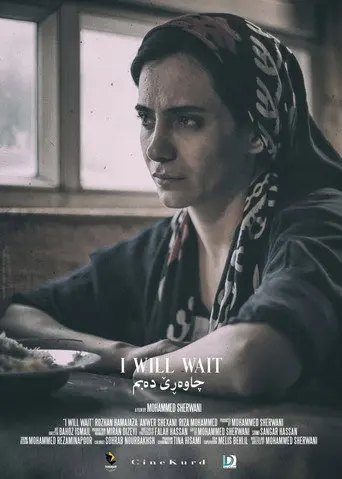 I Will Wait (2019)