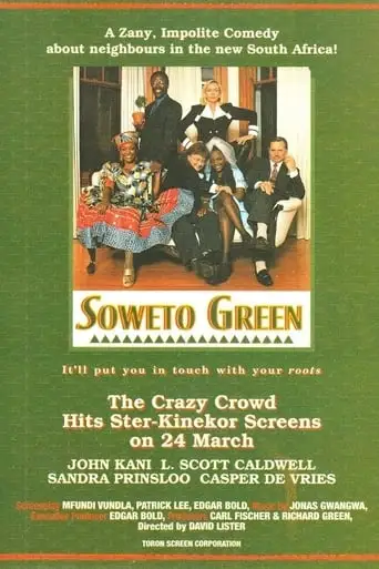 Soweto Green: This Is A 'Tree' Story (1995)