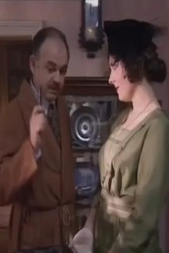 Domestic Abuse (1992)