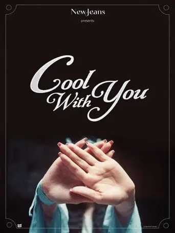 Cool With You (2023)