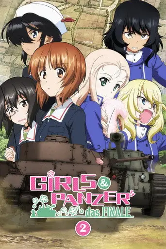 Girls und Panzer das Finale: Part 2 (2019)