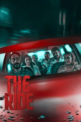 The Ride (2025)