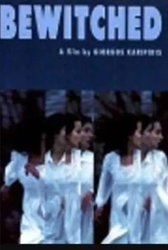The Bewitched (1995)