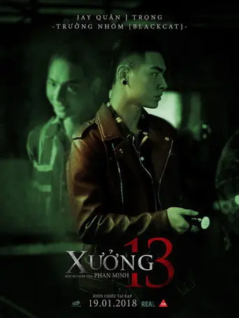 Xưởng 13 (2018)
