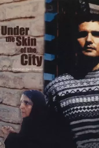 Under The Skin Of The City (2001)
