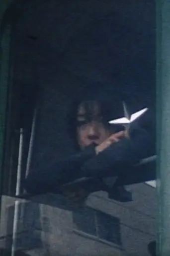 A star and a propeller (2000)