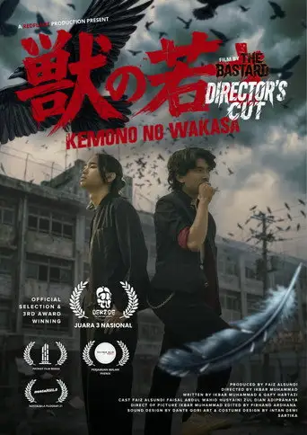 Kemono No Wakasa - DIRECTOR CUT! (2022)