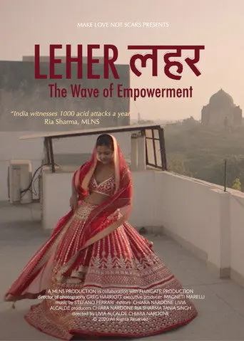 Leher - The Wave of Empowerment (1970)
