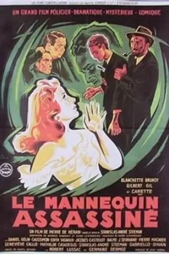 Le Mannequin Assassine (1948)