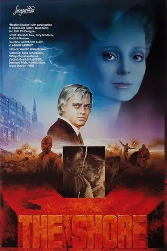 The Shore (1984)