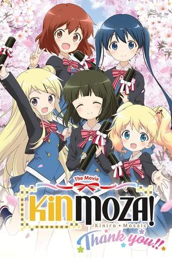 Kiniro Mosaic: Thank You!! (2021)