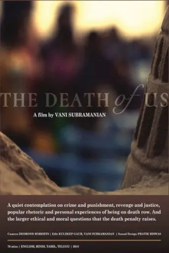 The death of us (2018)