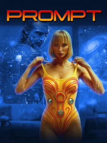 Prompt (2025)