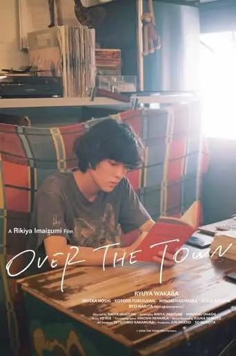 On The Street (2019)