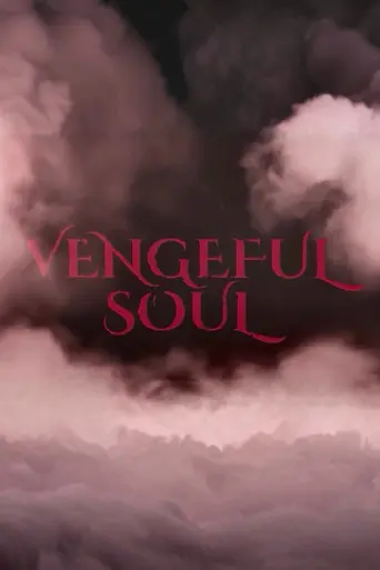 Vengeful Soul (2017)