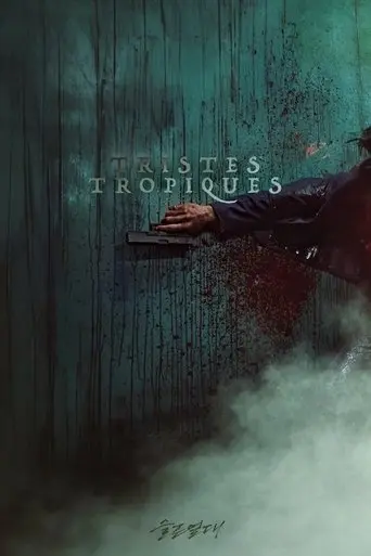 Tristes Tropiques (2025)