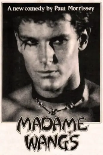 Madame Wang's (1996)