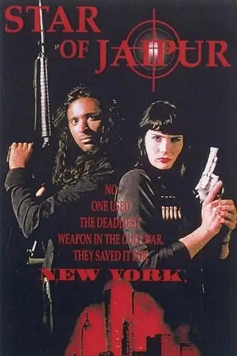 Star Of Jaipur (1998)