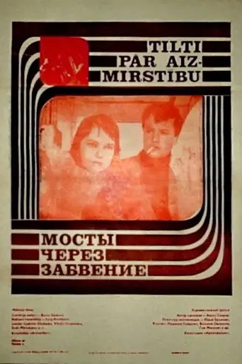 Bridges Over Oblivion (1970)