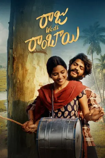 Raju Weds Rambai (2025)