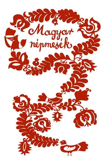 Hungarian Folk Tales: The Prince Who Wanted To Live Forever (1970)