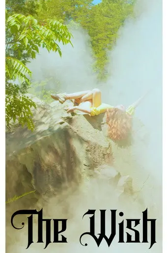 The Wish (1970)