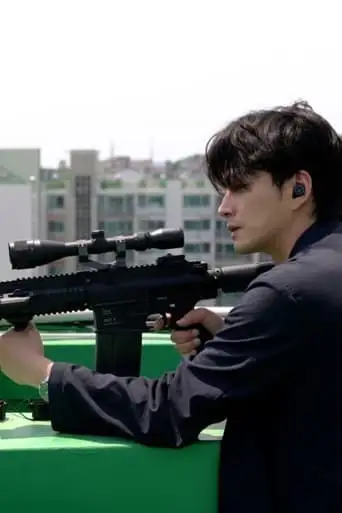 Bargain Sale Killer (2021)