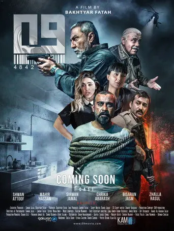 Zero Nine (2021)