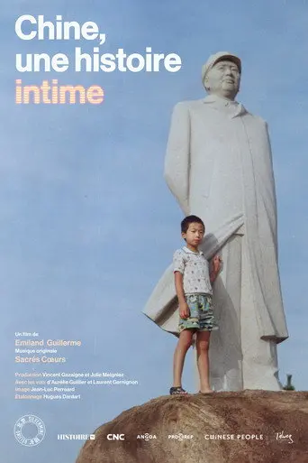 Chine, une histoire intime (2022)