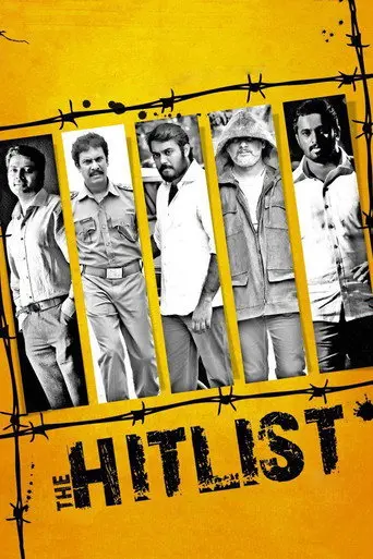 The Hitlist (2012)
