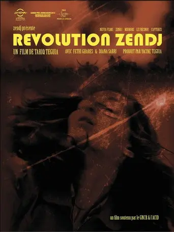 Zanj Revolution (2015)