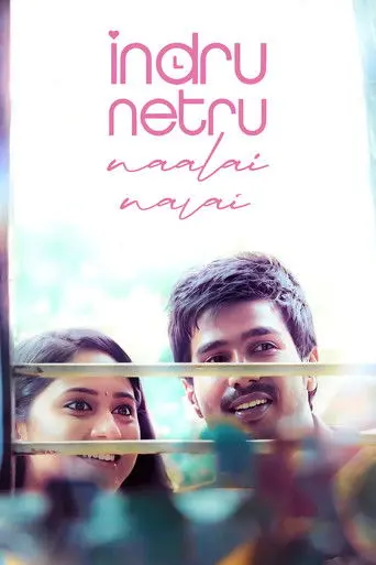 Indru Netru Naalai (2015)