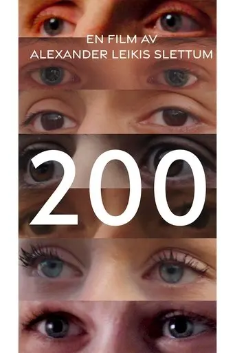 200 (2025)