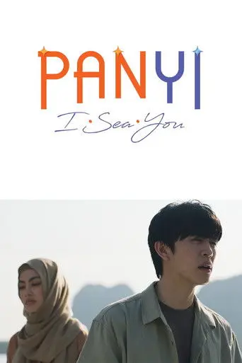 Panyi I Sea You (2026)