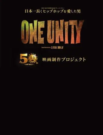 ONE UNITY (1970)