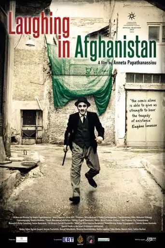 Laughing In Afghanistan (2023)