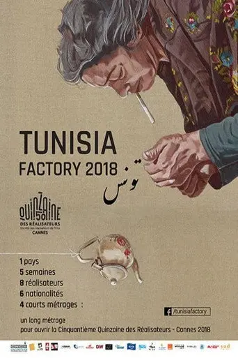 Tunisia Factory (2018)