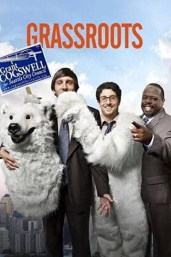 Grassroots (2012)