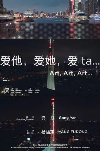 Art, Art, Art. (2021)